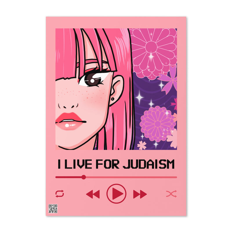 Love Song | Greeting Card