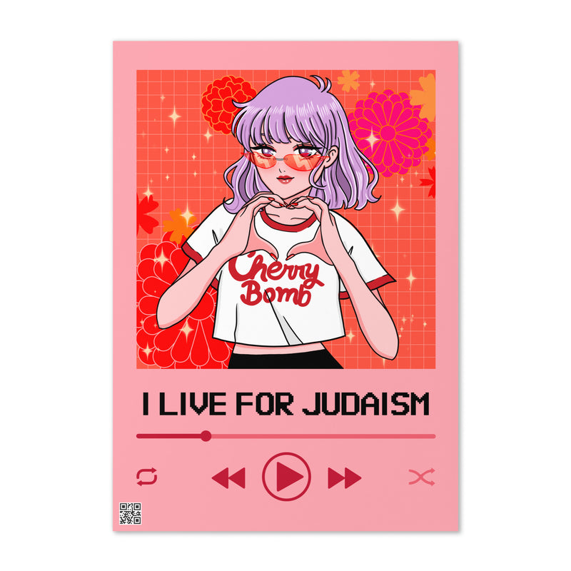 Love Song | Greeting Card