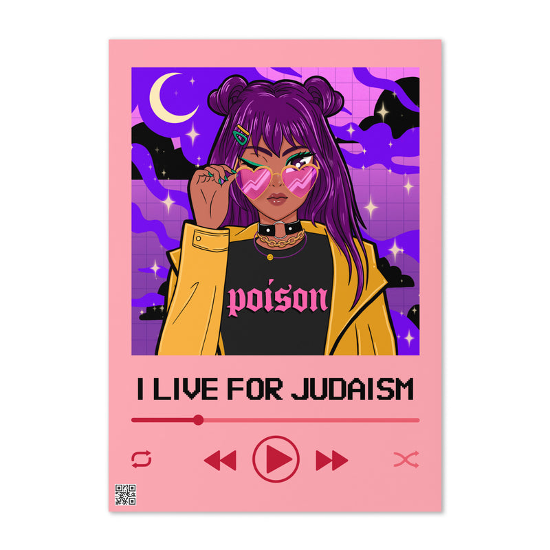 Love Song | Greeting Card