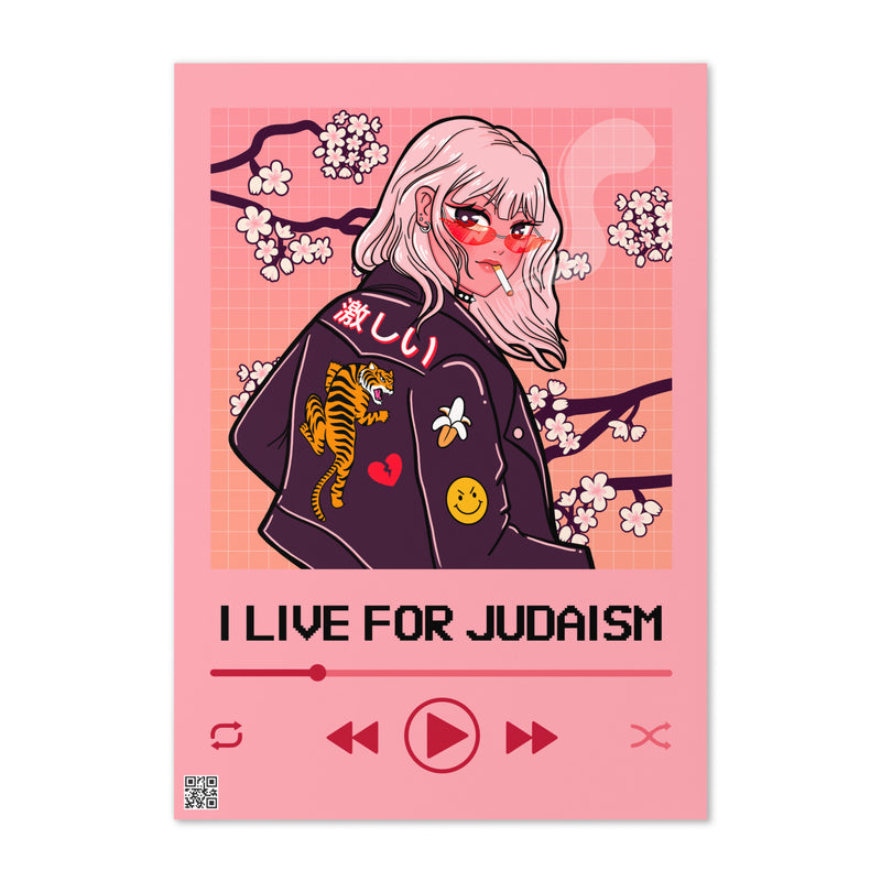 Love Song | Greeting Card