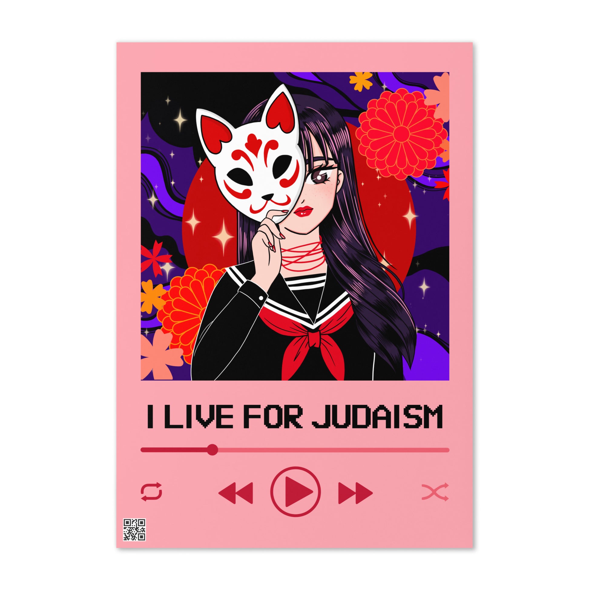 Love Song | Greeting Card