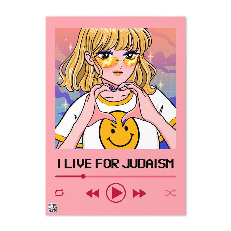 Love Song | Greeting Card