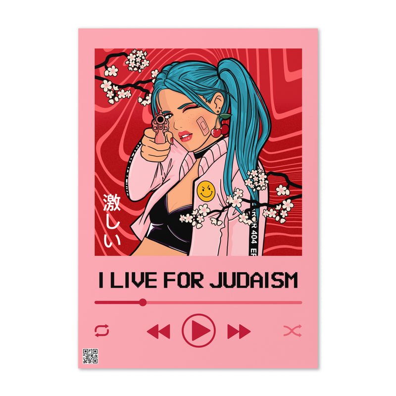 Love Song | Greeting Card