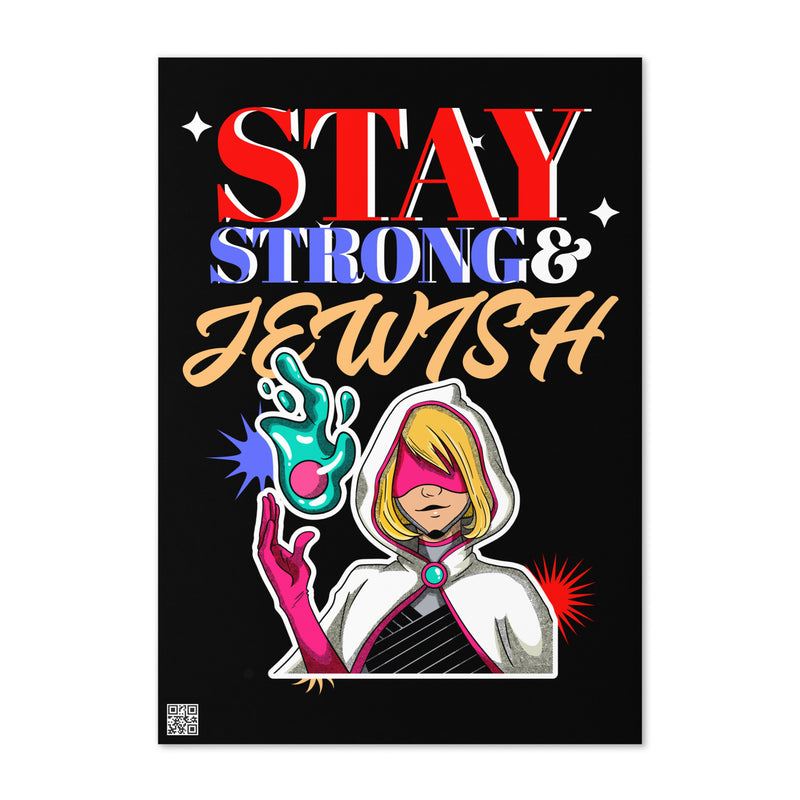 Strong & Jewish | Greeting Card