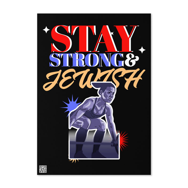 Strong & Jewish | Greeting Card