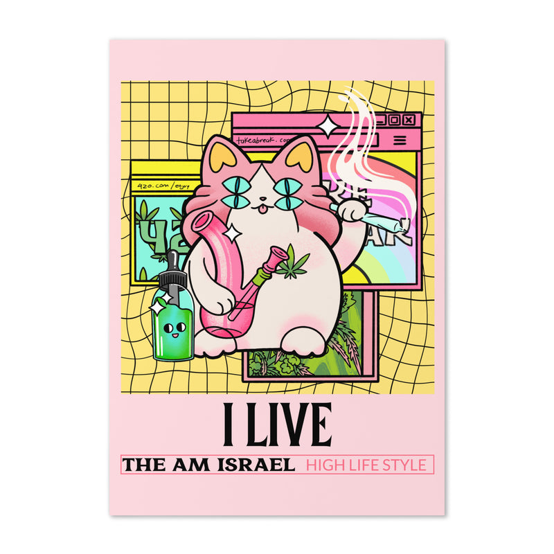 Am Israel High | Greeting Card