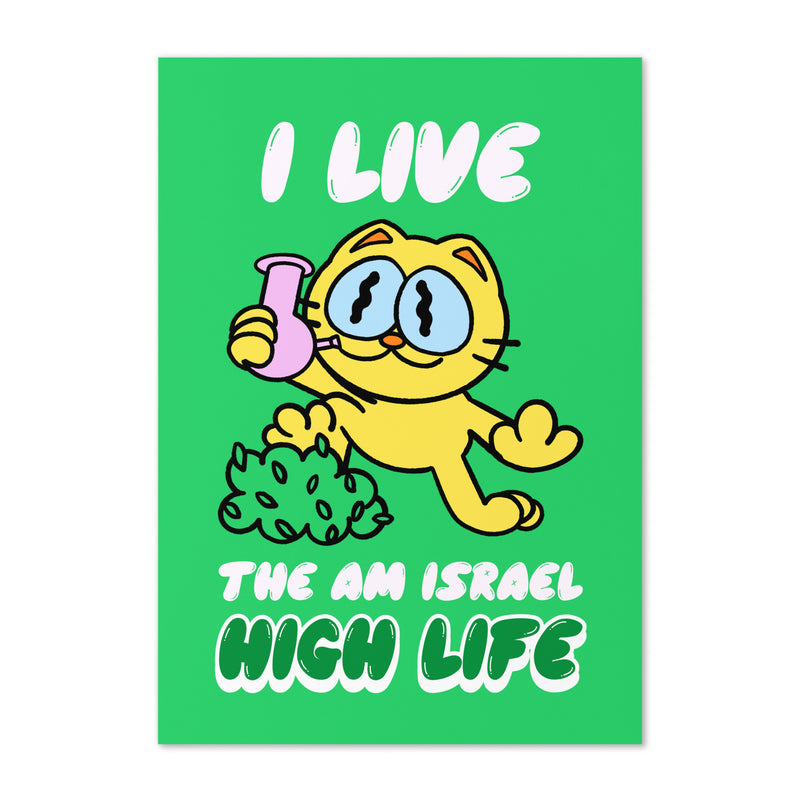 Am Israel High | Greeting Card