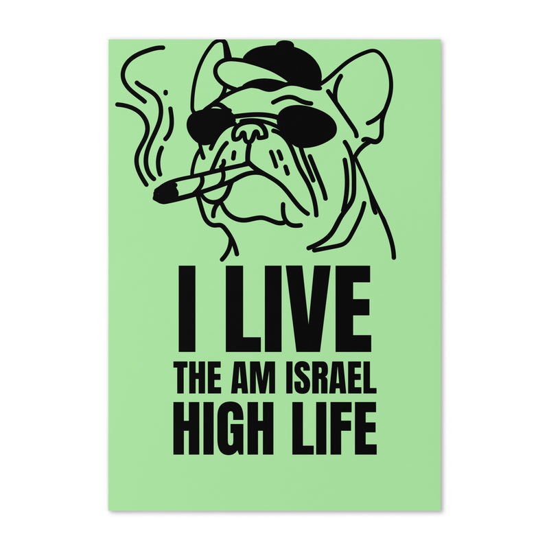 Am Israel High | Greeting Card