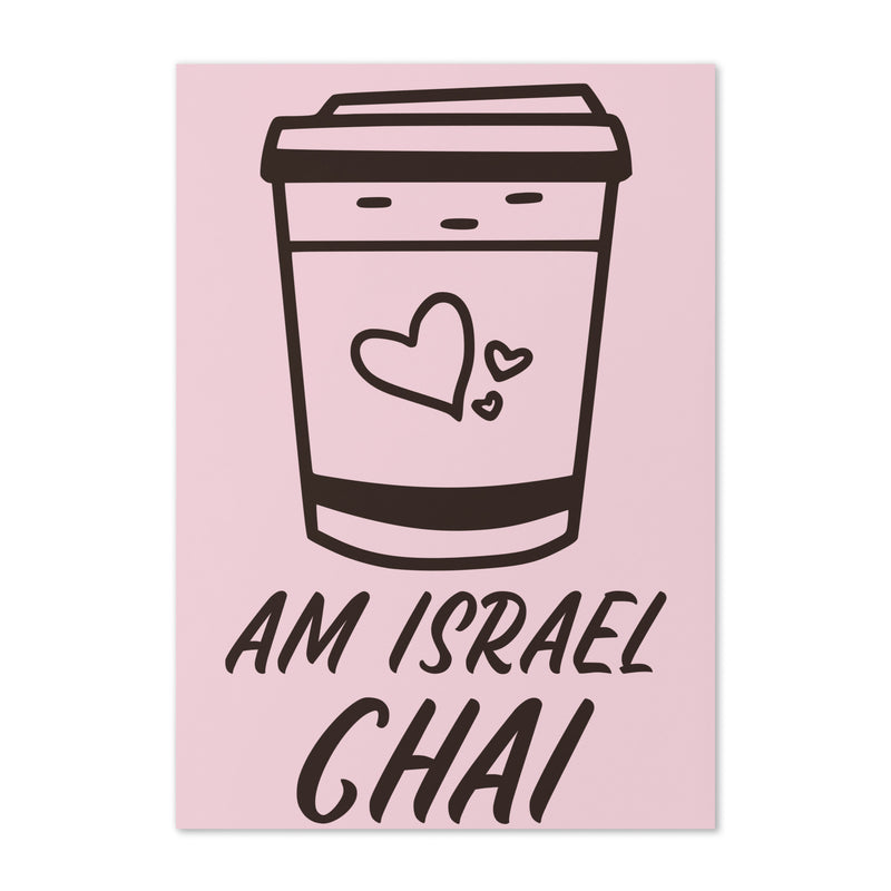 Am Israel Chai | Greeting Card