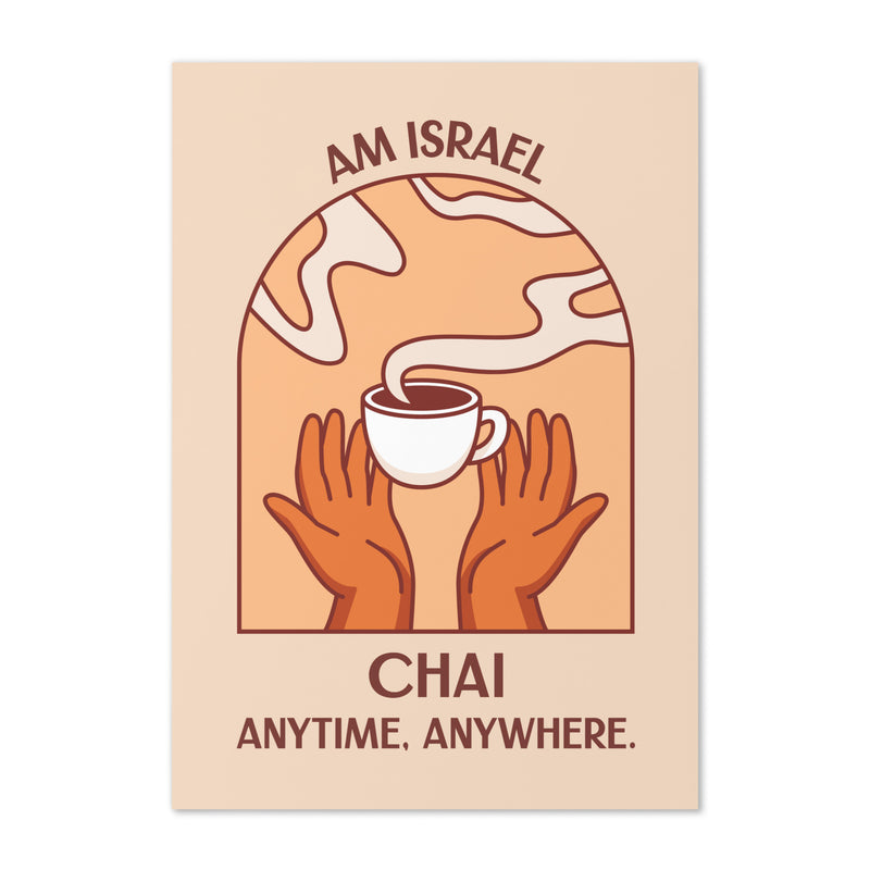 Am Israel Chai | Greeting Card