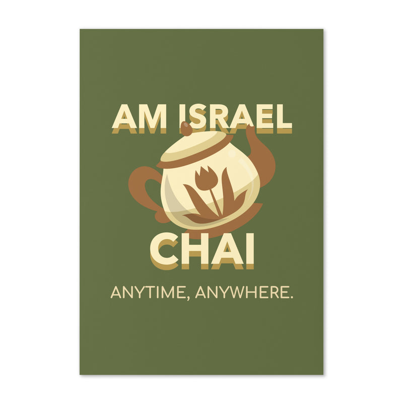 Am Israel Chai | Greeting Card
