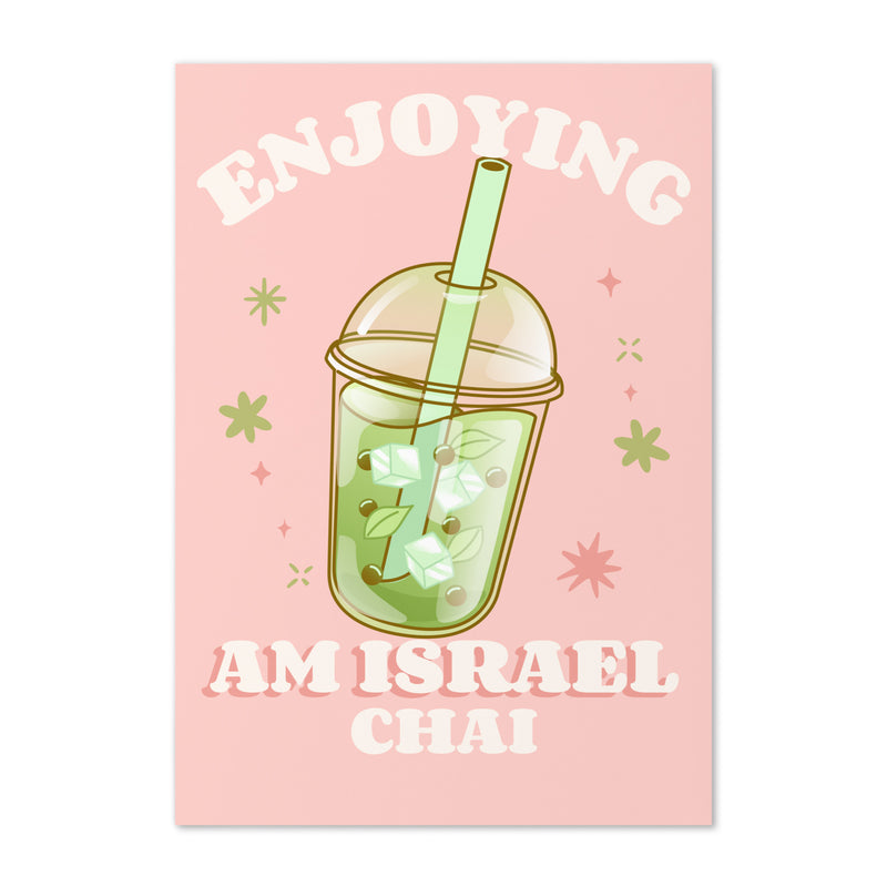 Am Israel Chai | Greeting Card