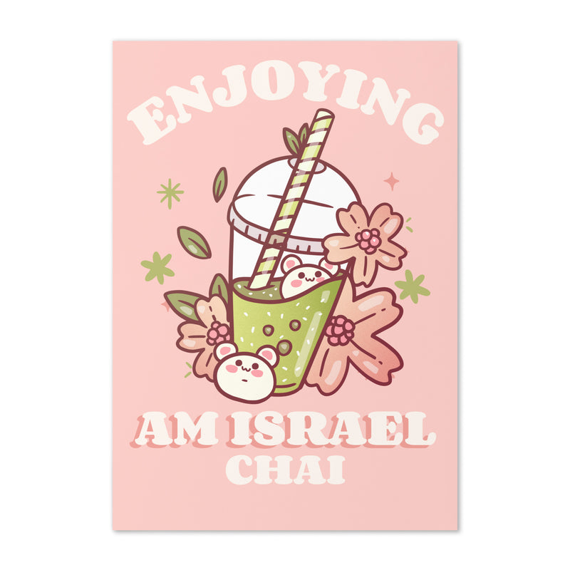 Am Israel Chai | Greeting Card
