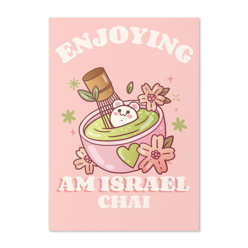 Am Israel Chai | Greeting Card