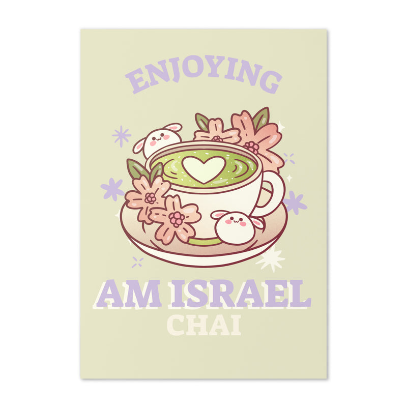 Am Israel Chai | Greeting Card