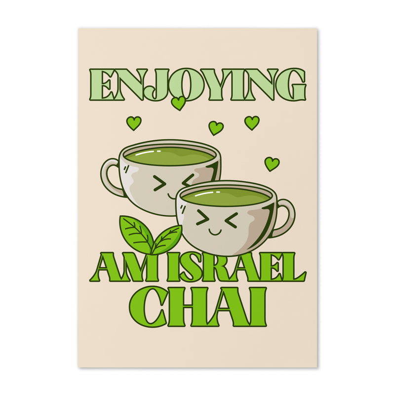 Am Israel Chai | Greeting Card