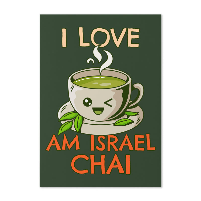 Am Israel Chai | Greeting Card