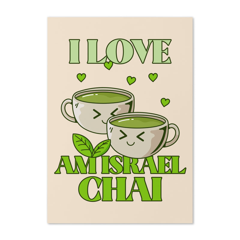 Am Israel Chai | Greeting Card