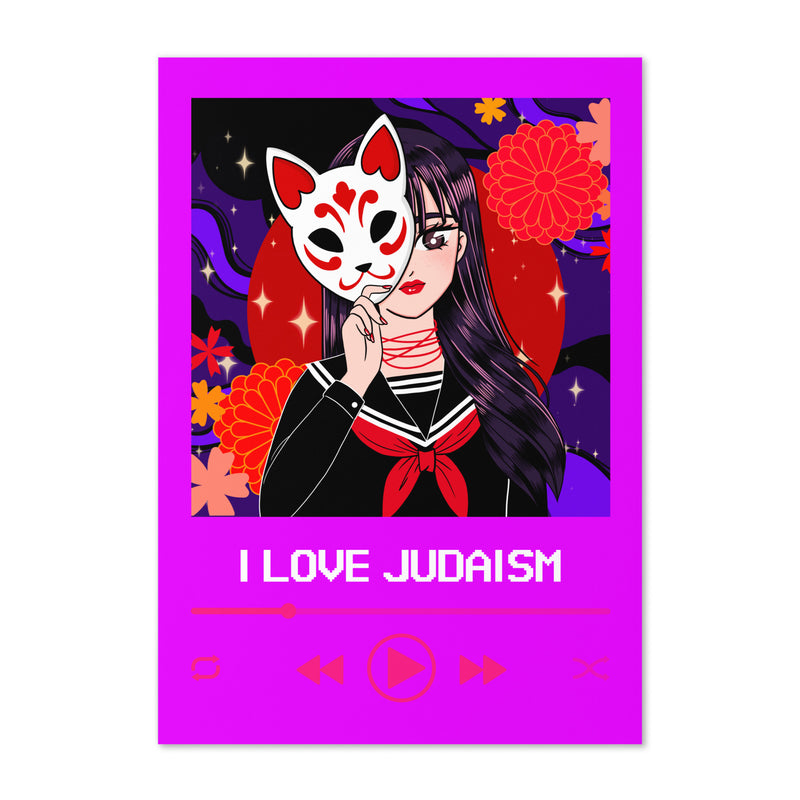 Love Song | Greeting Card