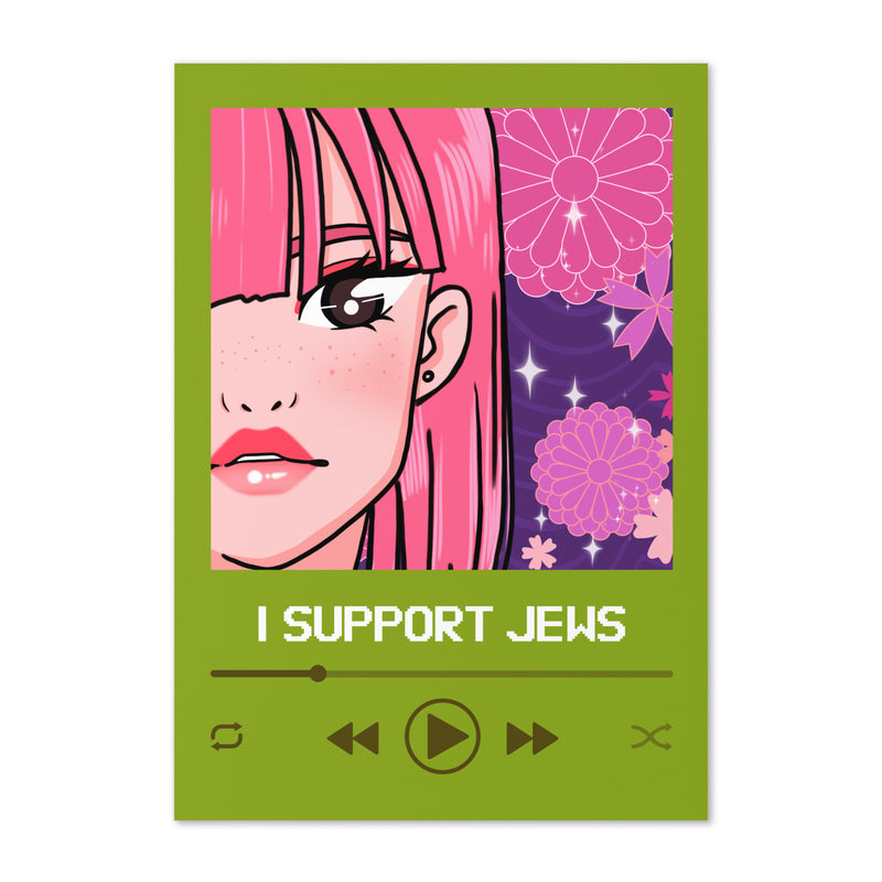 Love Song | Greeting Card