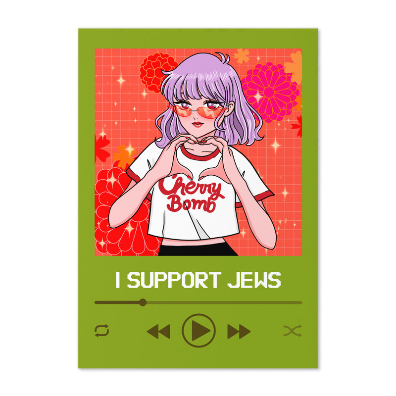Love Song | Greeting Card