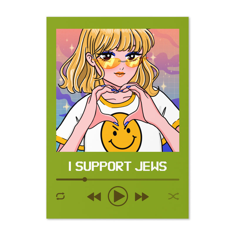 Love Song | Greeting Card