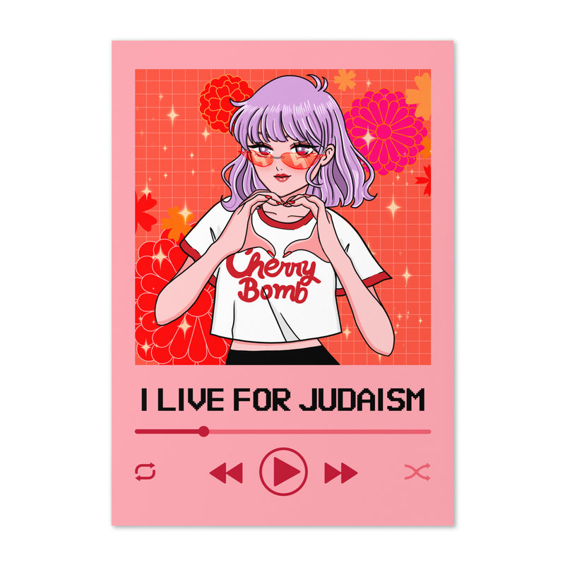 Love Song | Greeting Card