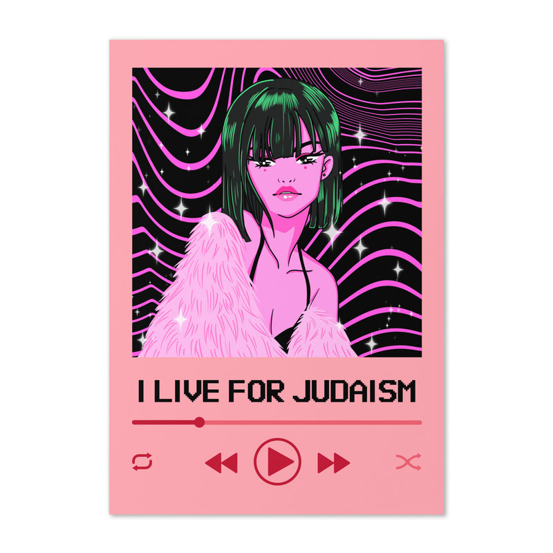 Love Song | Greeting Card