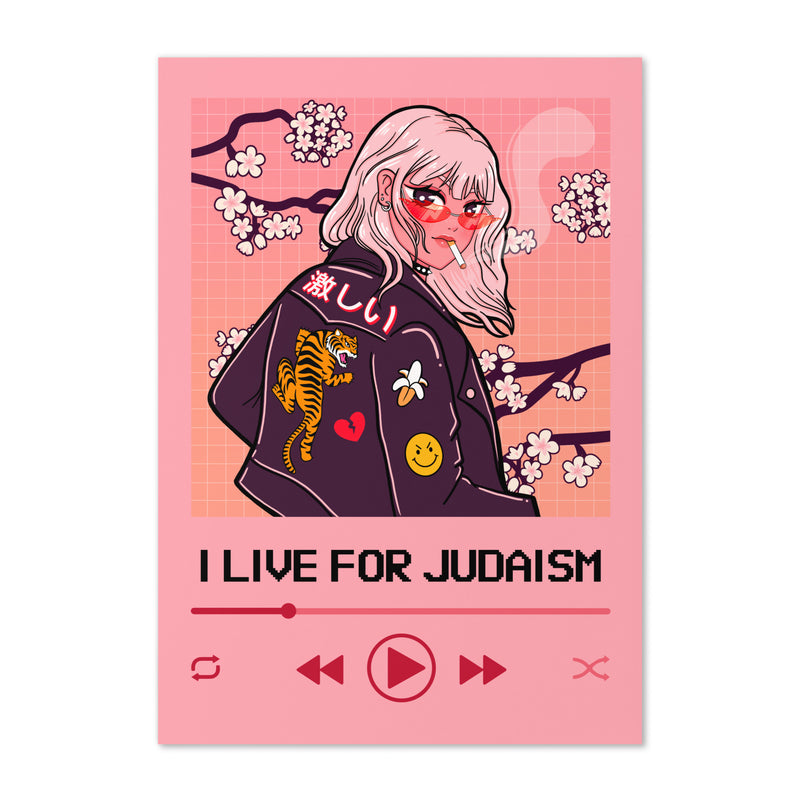 Love Song | Greeting Card
