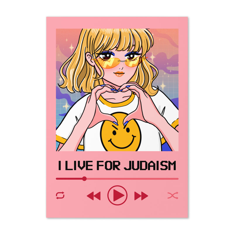 Love Song | Greeting Card