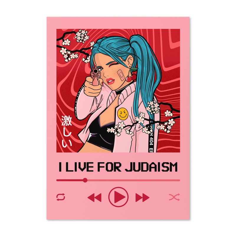 Love Song | Greeting Card