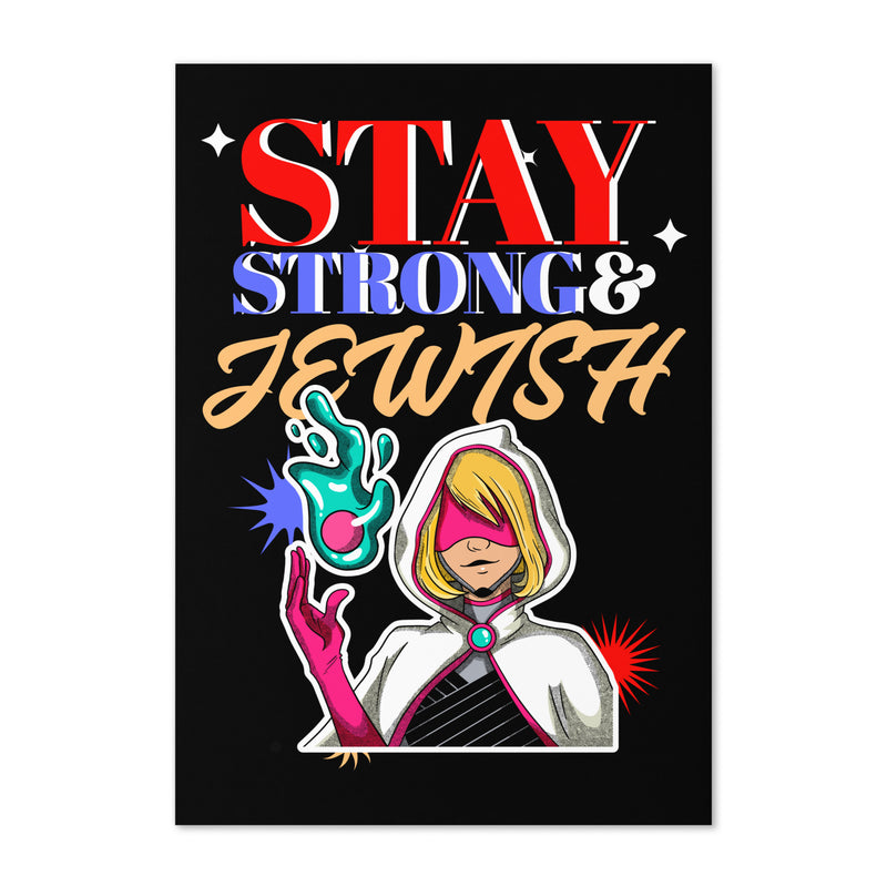 Strong & Jewish | Greeting Card