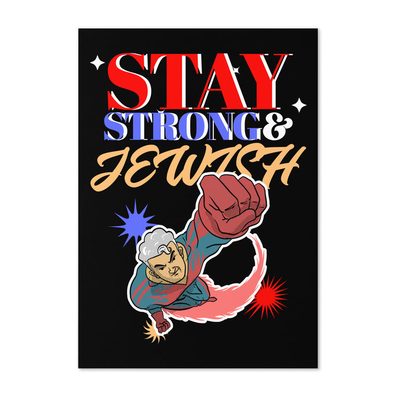 Strong & Jewish | Greeting Card