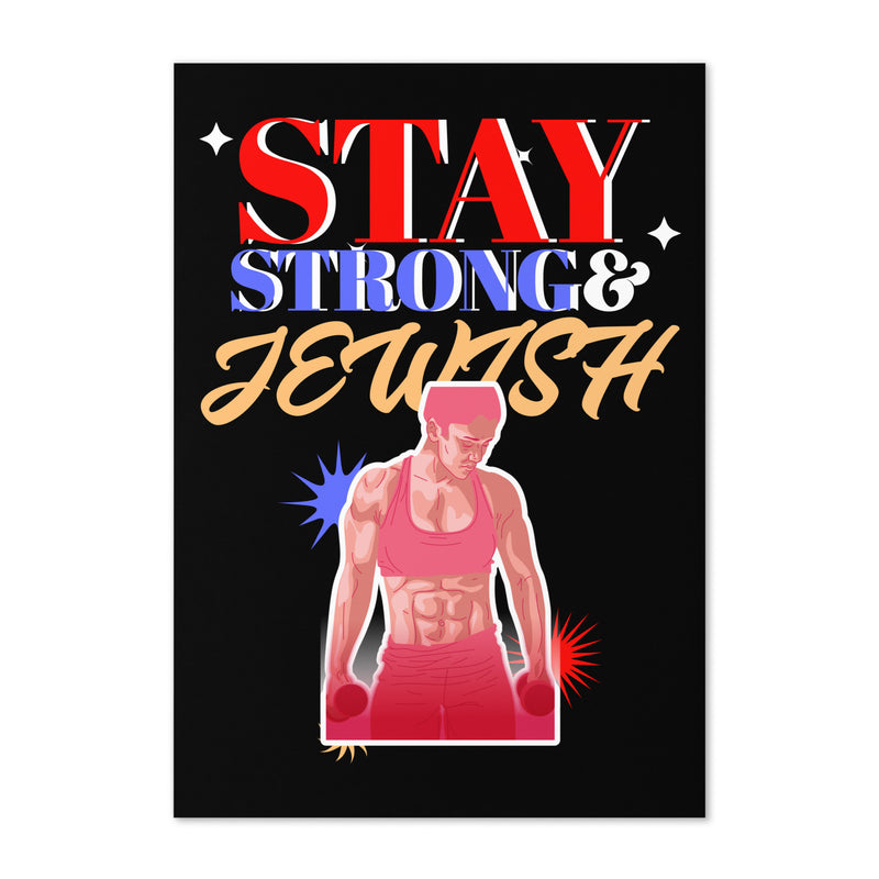 Strong & Jewish | Greeting Card