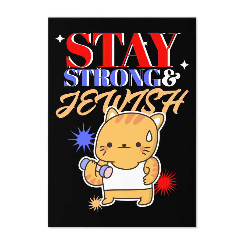 Strong & Jewish | Greeting Card