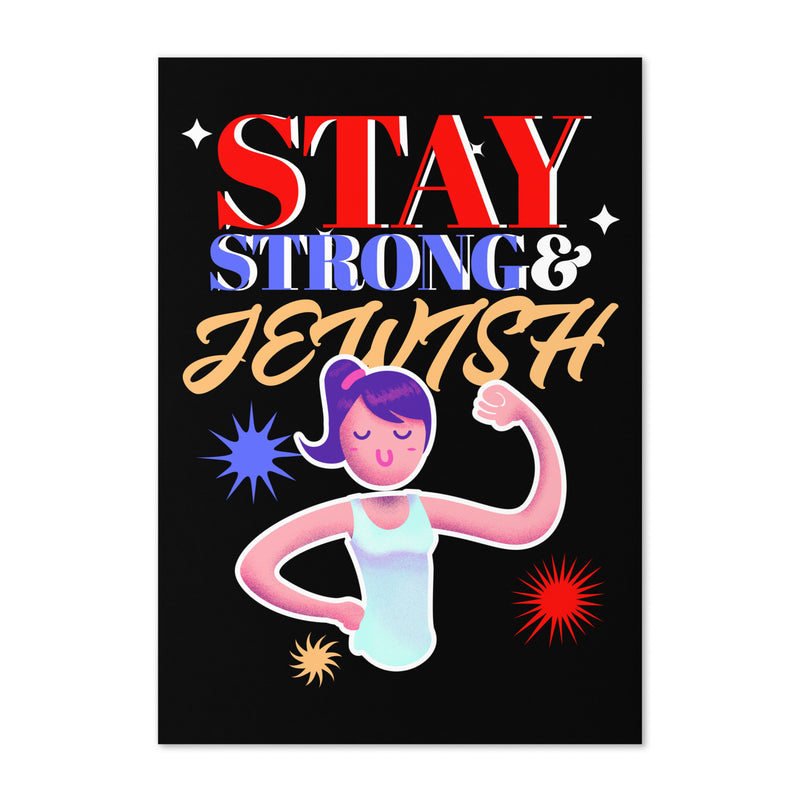 Strong & Jewish | Greeting Card