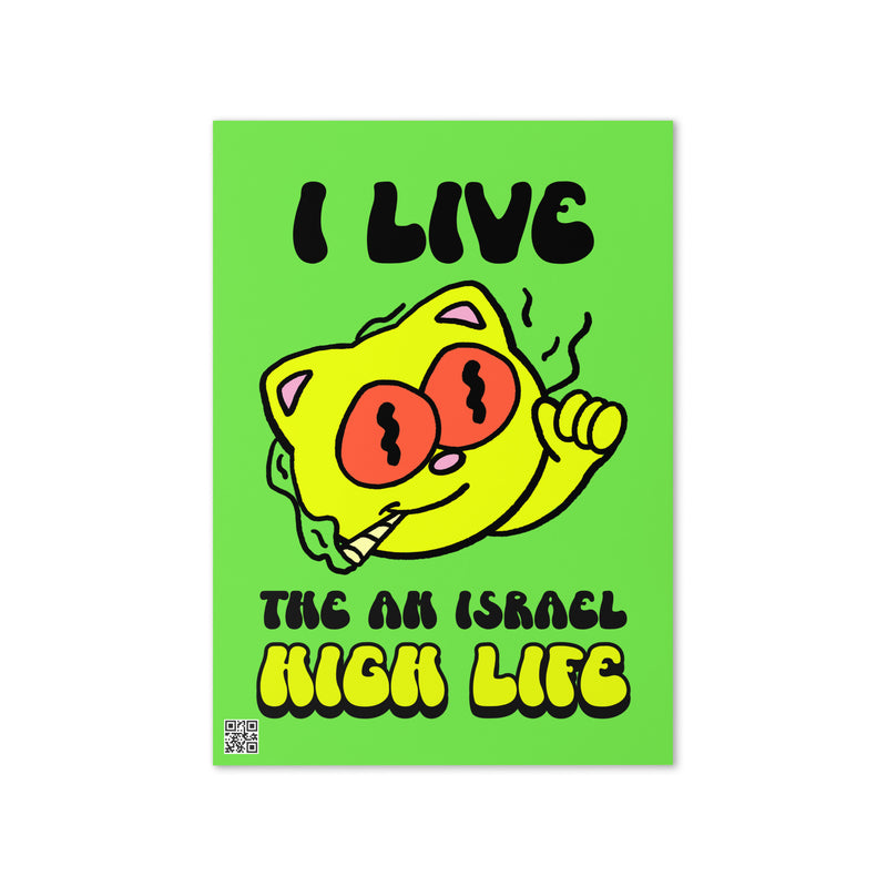 Am Israel High | Greeting Card