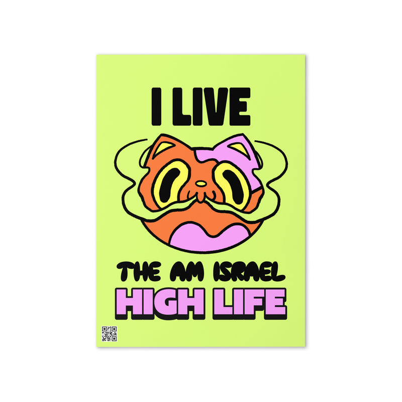 Am Israel High | Greeting Card
