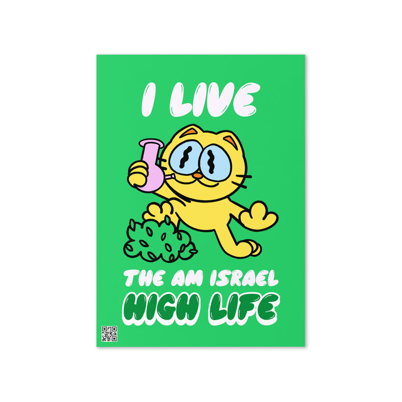 Am Israel High | Greeting Card