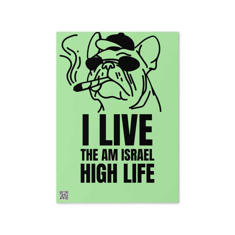 Am Israel High | Greeting Card