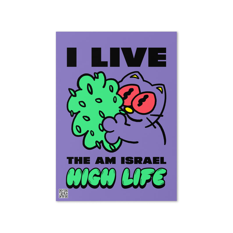 Am Israel High | Greeting Card