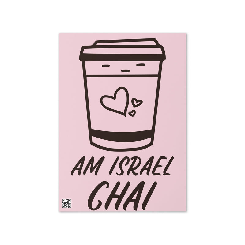 Am Israel Chai | Greeting Card
