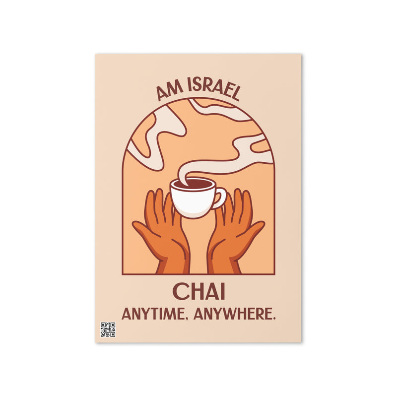 Am Israel Chai | Greeting Card