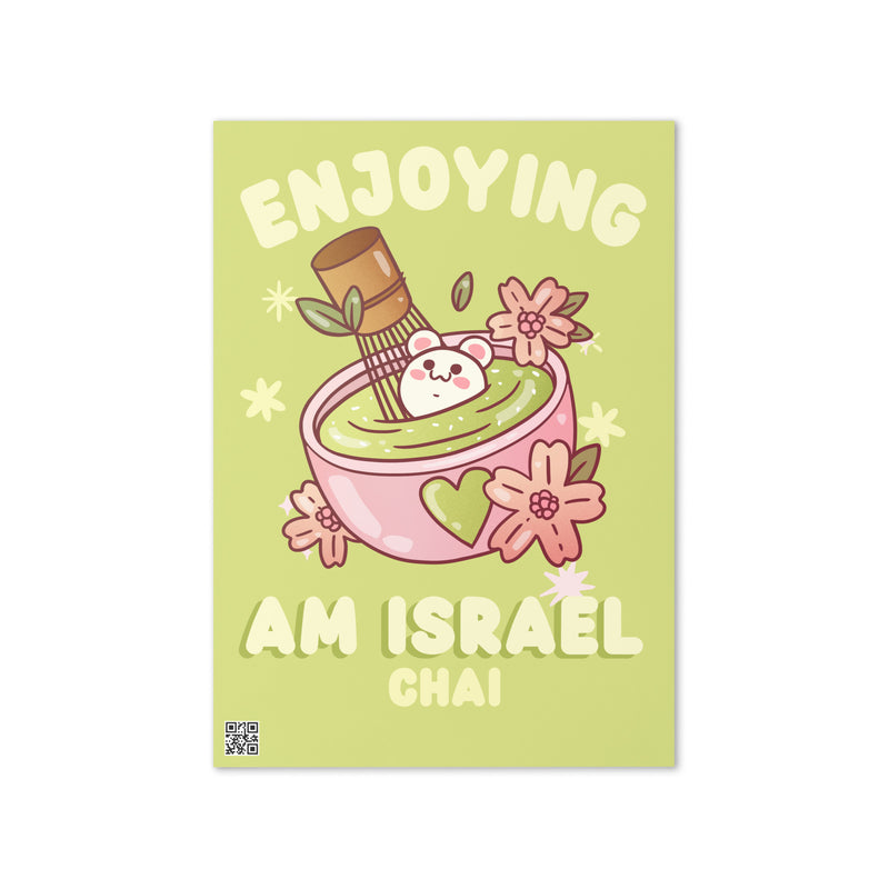 Am Israel Chai | Greeting Card