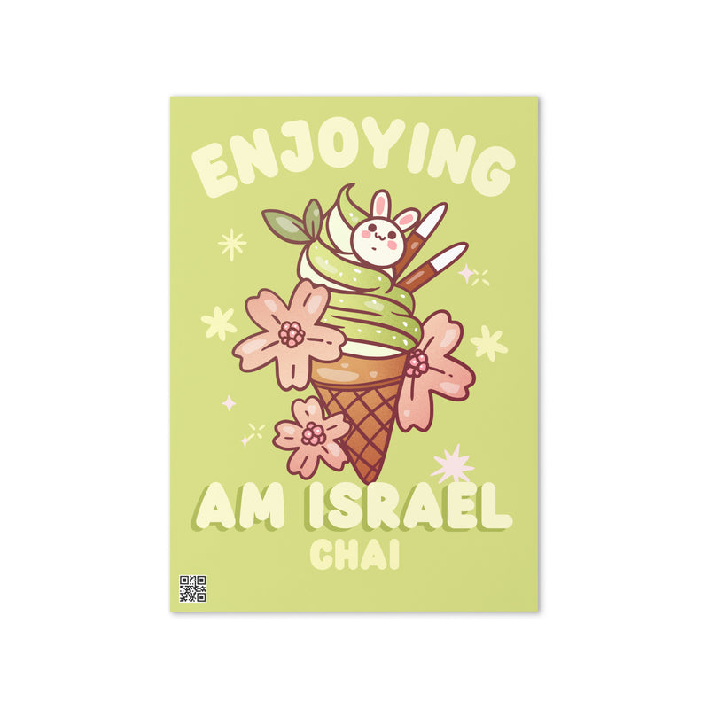 Am Israel Chai | Greeting Card