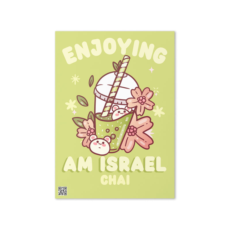 Am Israel Chai | Greeting Card