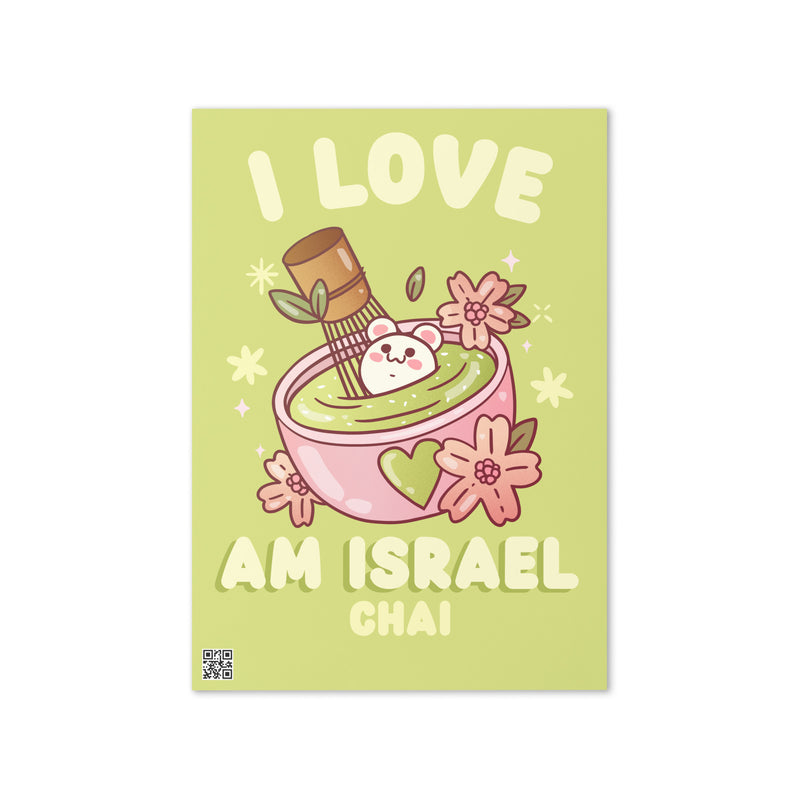 Am Israel Chai | Greeting Card