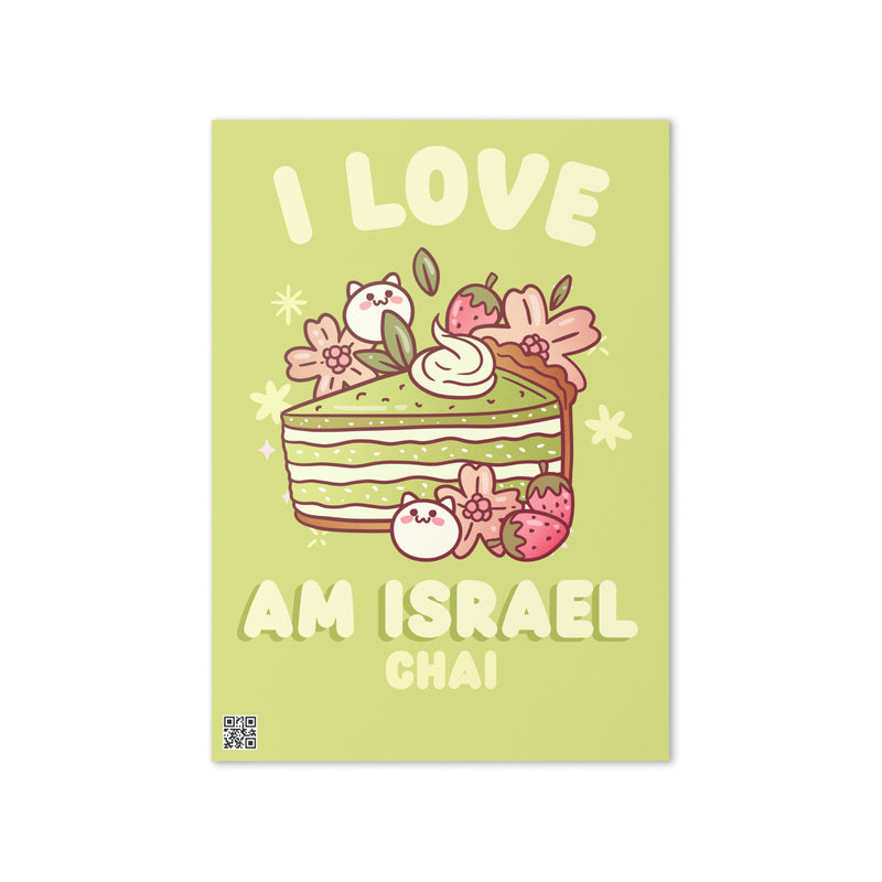 Am Israel Chai | Greeting Card