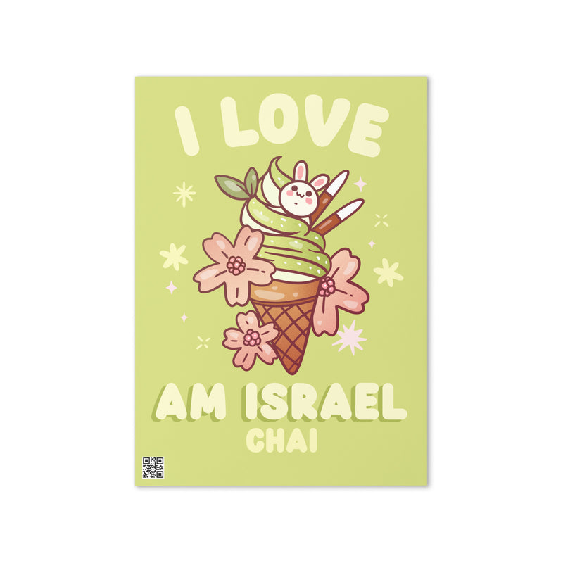 Am Israel Chai | Greeting Card