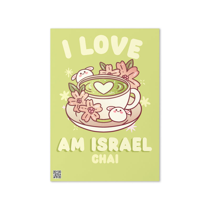 Am Israel Chai | Greeting Card